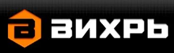 ВИХРЬ